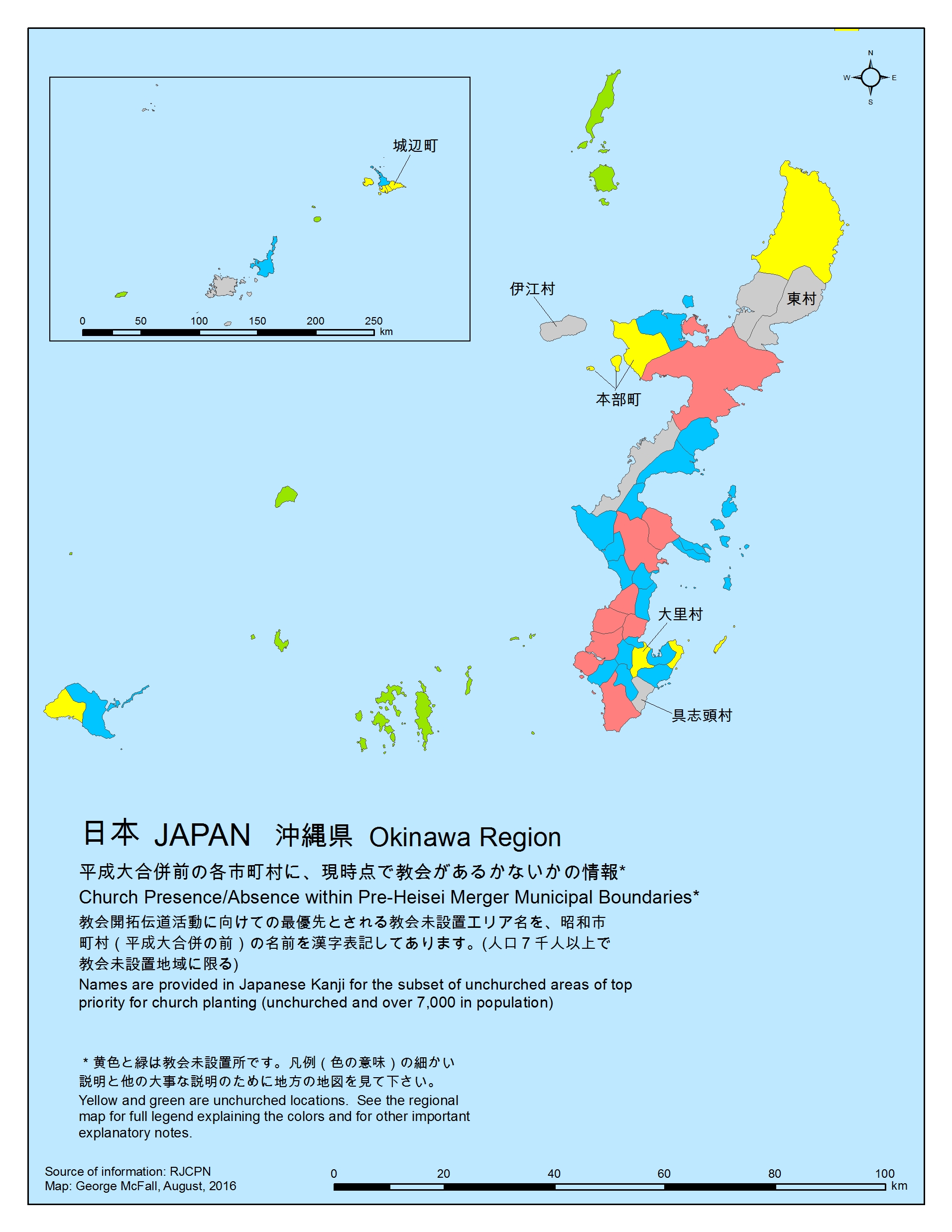 Okinawa Region Rural Japan Church Planting Network 5039