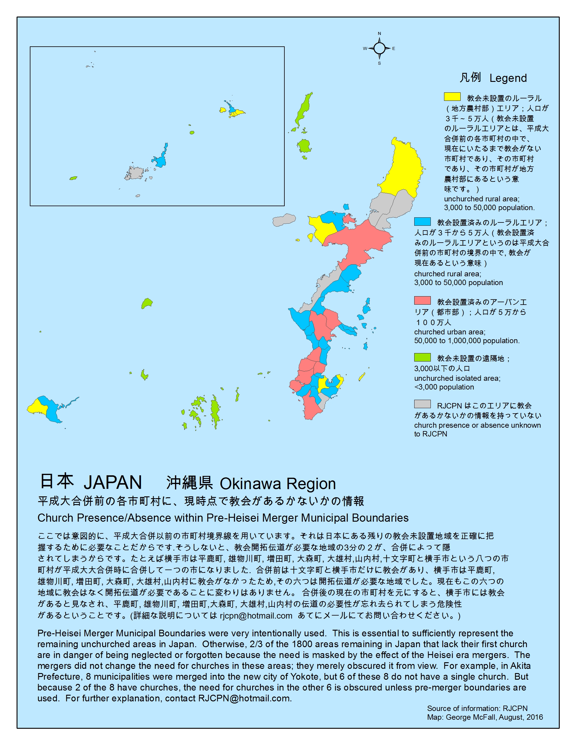 okinawa-region-rural-japan-church-planting-network